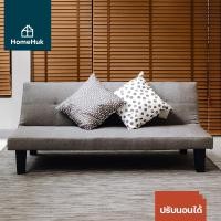 ราคา HomeHuk โซฟาปรับนอน 3 ที่นั่ง รุ่น Foster เอน 180° 167x75x70cm (ประกอบง่าย) โซฟา 3 ที่นั่ง โซฟาเบด เก้าอี้โซฟา โซฟามินิมอล โซฟา3ที่นั่ง เตียงโซฟา โซฟาปรับนอนได้ โซฟานอน โซฟาพับได้ ที่นอนโซฟา โซฟาผ้า โ