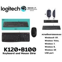 ราคา LOGITECH คีย์บอร์ด KEYBOARD (TH/EN) รุ่น K120 + B100 LOGITECH เมาส์ OPTICAL USB MOUSE ประกัน1 ปี (4455497342)