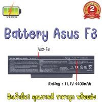 ราคา BATTERY ASUS F3 สำหรับ A9, F2, F3, S Z53 Z ,A32-F3, A32-F2, A33-F33 / BenQ Joybook R55 / LG E500 (2473698580)