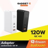 ราคา [1079บ. WOEIPIOSDKJ] Baseus Gan 2 Pro หัวชาร์จเร็ว 120W 3 พอร์ต รองรับ QC 4.0 / PD Notebook (11607895521)