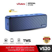 ราคา [สินค้าขายดี] VIVAN รุ่น VS20 ลำโพงบลูทูธ ลำโพง Wireless Bluetooth Speaker ลำโพงไร้สาย บลูทูธ 5.0 กันน้ำระดับ IPX7 รองรับ Micro (5264978210)
