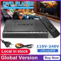 ราคา เครื่องเล่นdvd เครื่องเล่นcd dvd DVD dvd player dvd แบบ พกพา เครื่องแผ่นCD/DVD เครื่องเล่นแผ่นดีวีดี เครื่องเล่นแผ่นวีซีดี เครื่ (23545678874)