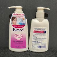 ราคา (ฉลากไทยของแท้ทักขอดูใบเสร็จได้) Biore Cleansing Milk บิโอเร Biore Make Up Remover Cleansing Milk (1600751866)