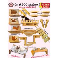 ราคา โปร 5.5#ลด 150#ขายยกเซ็ต #กล่องแมวติดผนัง #คอนโดแมวติดผนัง #หลุมแมว #บันไดแมว #ชั้นแมว (21707562536)