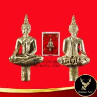 ราคา ด่วนราคาพิเศษ จี้พระ พระยอดธง หลวงพ่อคูณ ปริสุทโธ วัดบ้านไร่ ต.กุดพิมาน อ.ด่านขุดทด จ.นครราชสีมา พ.ศ.๒๕๓๔ (17043105338)