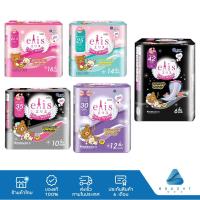 ราคา Elis Fairy Wings Day&Night เอลิส ผ้าอนามัยซึบซับเร็ว มีปีก แห้งสบาย มีขอบปกป้องด้านข้าง ปีกนุ่ม ไม่ระคายเคืองผิว (22146828385)