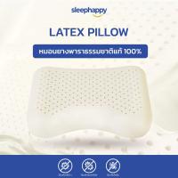 ราคา SleepHappy หมอนยางพาราธรรมชาติแท้100% รุ่น Latex Pillow ทรงหัวใจ รองรับสรีระช่วงคอ บ่า ไหล่ บรรเทาอาการภูมิแพ้ ป้องกันไรฝุ่น เชื (22039406945)