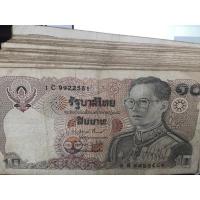 ราคา แบงค์ 10บาท ของแท้ ผ่านใช้น้อยมากๆ สวยมากๆ ใบละ 45 บาท (6193299340)