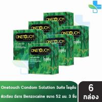 ราคา Onetouch Solution วันทัช โซลูชั่น ขนาด 52 มม. บรรจุ 3 ชิ้น [6 กล่อง] ถุงยางอนามัย One touch condom ถุงยาง (1482826319)