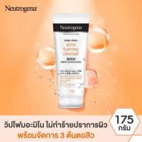ราคา ส้ม 175 กรัม นูโทรจีนา โฟมล้างหน้า ดีพ คลีน แอคเน่ โฟมมิ่ง คลีนเซอร์ Neutrogena Deep Clean Acne Foaming Cleanser (18176016633)