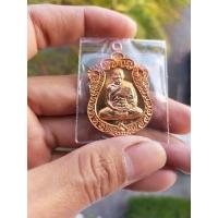 ราคา หลวงพ่อรวย วัดมาบตาพุด รุ่นเเรก ปี2559 (20974130174)