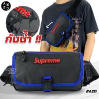 ราคา โค้ดรับเงินคืน 20% | กรอกโค้ด 20CCB715 CRZY.BKK ▸ A211 คาดอก *กันน้ำ* Supreme กระเป๋าคาดอกชาย กระเป๋าคาดเอว (10188133311)
