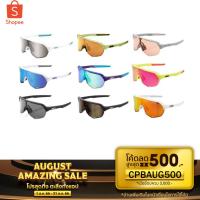 ราคา แว่นตาปั่นจักรยาน 100% ของแท้ S2 SpeedCraft SL Racetrap Glendale (มีโค้ดส่วนลดShopee) (11748407119)