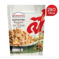 ราคา หมูหยองกรอบ ส.ขอนแก่น น้ำหนัก 280 กรัม/ถุง (7632313177)