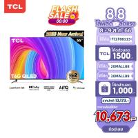 ราคา ใหม่ TCL ทีวี 55 นิ้ว QLED 4K Google TV รุ่น 55T6G ระบบปฏิบัติการ Google/Netflix & Youtube & MEMC - WiFi, WCG, Game Bar, Freesyn (22966265119)