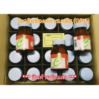 ราคา วิตามินซีองค์การเภสัชกรรม vitamin c gpo 500mg 100 เม็ด exp 12/2024 (23775938677)