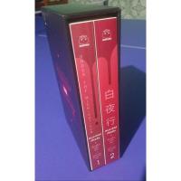 ราคา boxset พระอาทิตย์เที่ยงคืน2เล่มจบ (21182512496)