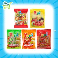 ราคา ยูปี้ กัมมี่ ขนมเยลลี่ มินิเบอร์เกอร์ Yupi Mini Burger ขนาด 64 กรัม Haribo Jelly Belly (5575167378)