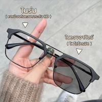 ราคา แว่นตากรองแสง แว่นสายตาสั้น แว่นตา แฟชั่น แว่นเปลี่ยนสี แว่นสายตาเลนส์ออโต้ แว่นกรองแสงแท้ เลนส์ออโต้ แว่นกรองแสงฟ้า (23030968582)