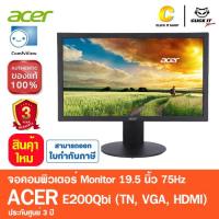 ราคา จอคอมพิวเตอร์ Monitor Acer E200Qbi 19.5 นิ้ว 75Hz TN (VGA x1 HDMI x 1) ประกันศูนย์ 3 ปี (7829728419)