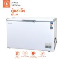 ราคา OXYGEN ตู้แช่ ความจุ 330 L. (11.7 คิว ) รุ่น BD-330 กำลังไฟ 150 วัตต์ ตู้แช่แข็ง ตู้เย็นแช่แข็ง ตู้เย็นแช่ฟิต ตู้แช่ฝาบน (14763566980)