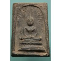 ราคา พระสมเด็จพิมพ์แหวกม่านหลวงพ่อสนิทวัดลำบัวลอย (14697968838)