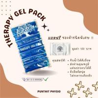 ราคา ใหญ่พิเศษ แผ่นเจลประคบร้อน/เย็น (19292135036)