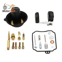 ราคา MOTOPARTS SHOP Yamaha Virago 250 XV250 Carburetor Repair Kit Piston Float Gasket Set (14299190175)