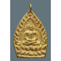 ราคา เหรียญเจ้าสัวรุ่นแรก วัดกลางบางแก้ว จ.นครปฐม *รับประกันตรงตามรูปภาพ* (23038513619)