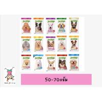 ราคา Jerhigh stick ขนมสุนัข ขนาด 50-70 กรัม (17507025303)