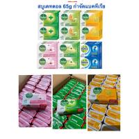 ราคา 1 บาท กดได้ 2 ครั้ง แปรงสีฟัน คอลเกต เดอลุกซ์ พลัส แปรงฟัน Colgate Deluxe Plus ขนแปรงนุ่มปานกลาง คละสี (18827483796)