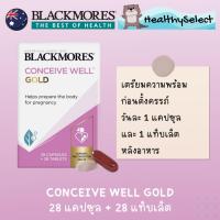 ราคา Exp Mar 2025 ใหม่ Blackmores Conceive Well Gold Preconception Vitamin 28+28 Capsules (20940025829)