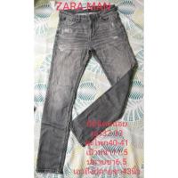 ราคา ZARA MANเอว32-33"มือสอง ยีนส์ชาย ยืดนิดหน่อย **แต่งสะกิด, ขาดปะต้นขาและกระเป๋าหลัง*ตามภาพ*ผลิตในประเทศตุรกี (18692372393)