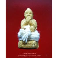 ราคา กุมารทองดูดรก ลอยองค์ เนื้อผงพรายกุมารสีขาว หลวงปู่หงษ์ วัดเพชรบุรี อ.ปราสาท จ.สุรินทร์ (8403461512)