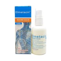 ราคา ELMETACIN SPRAY 50 ML เอลเมทาซิน สเปรย์ บรรเทาปวด อักเสบ และลดบวม (22951979857)