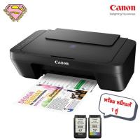 ราคา CANON E410 พิมพ์, สแกน, ถ่ายเอกสาร (หมึกตลับ) (11198387572)