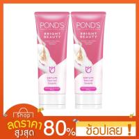 ราคา [100กรัมX2หลอด] โฟมล้างหน้า POND'S พอนด์ส ไวท์ บิวตี้ เฟเซียล โฟม 100g. Pond's โฟมพอนด์ส โฟมล้างหน้าพอนด์ส (18618832829)
