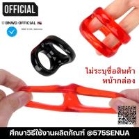 ราคา [ร้านค้า TH] รหัส B07 ห่วงรัด 1 ชิ้น รุ่น ตามภาพ ห่วงซิลิโคน ถุงยางอนามัย ท่านชาย ใช้ซ้ำได้ นิ่ม ไม่ระบุชื่อ ห่วงดันทรง (22352704227)