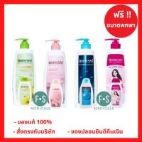 ราคา "ซื้อครบ มีของแถม" รุ่นแถม!! Bhaesaj Lotion เภสัช เภสัชโลชั่น ครีมทาผิว โลชั่นทาผิว ทุกสูตร ไวท์เทนนิ่ง สีเขียว, ชมพู , แดง , ฟ้ (9015183380)