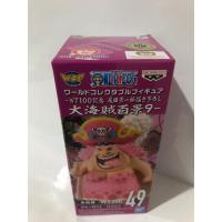 ราคา Lot.DT WCF One Piece WT100 Vol.9 Big Mom No.49 โมเดลวันพีช บิ๊กมัม (23652794972)