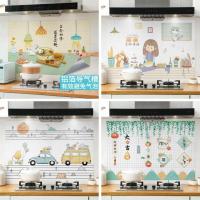 ราคา สติกเกอร์เซรามิค กันน้ํา กันน้ํามัน ลายการ์ตูน ทนอุณหภูมิสูง สําหรับติดตกแต่งผนังห้องครัว (23037354484)
