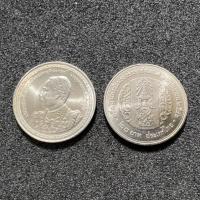 ราคา เหรียญ 20 บาท 150 ปี แห่งวันพระราชสมภพ พระจุลจอมเกล้าเจ้าอยู่หัว (23577356061)