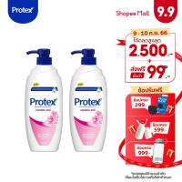 ราคา Protex โพรเทคส์ บลอสซัม แคร์ 450 มล. ขวดปั๊ม รวม 2 ขวด ช่วยให้ผิวชุ่มชื่น (ครีมอาบน้ำ) Protex Blossom Care Shower Cream 450 ml P (2496980896)