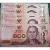 ราคา ธนบัตรที่ระลึกราคา 100 บาท พระชนมายุ 5 รอบสมเด็จพระเทพรัตนราชสุดาฯ (T45) ไม่ผ่านการใช้งาน ราคาต่อ 1 ใบ (22077404689)