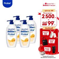ราคา [มี 4 สูตรให้เลือก] Protex โพรเทคส์ สบู่เหลวอาบน้ำ 600 มล. รวม 4 ขวด (เจลอาบน้ำ) Protex Liquid soap 600 ml x4 (Propolis / Icy co (7197578572)