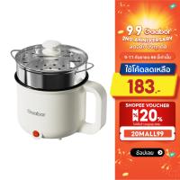 ราคา Gaabor รวมหม้อไฟฟ้ามินิ ทาน1-2 คน มีมอก. ร้อนเร็ว อเนกประสงค์ หุง ตุ๋น ต้ม นึ่ง ผัด ทอด สุกี้ Multi-purpose mini hotpot (8587044405)