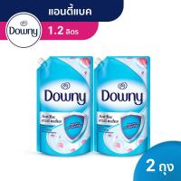 ราคา Downy ดาวน์นี่ แอนตี้แบค น้ำยาปรับผ้านุ่มสูตรเข้มข้นพิเศษ แบบเติม Expert Antibac Fabric Softener Refill 1.2Lx2 ถุงDowny ดาวน์นี่ (14210925707)