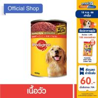 ราคา PEDIGREE เพดดิกรี อาหารสุนัข แบบกระป๋อง - อาหารเปียกสุนัข, 400 ก. (1825034781)