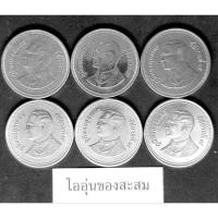 ราคา เหรียญ 2 บาท ปี 2550 สีเงิน ขายยกชุด 10 เหรียญ (22039208592)