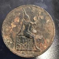 ราคา เหรียญเซียวแท้ รศ 114 ปีหายากมาก สมัยรัชกาลที่ 5 เนื้อทองแดง อายุกว่า 130 ปี (17314095329)